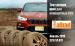 Auto Bild Allrad 2019: Тест летних шин размера 225/55 R17 для компактных SUV-ов