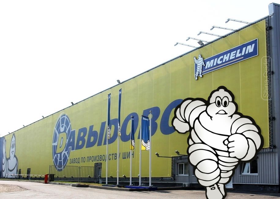 Michelin выходит из РФ