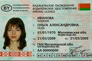 В Беларуси начали выдавать водительское удостоверение нового образца